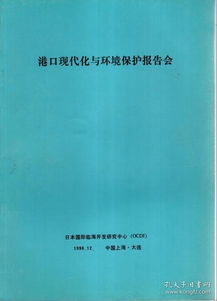 现代环境保护与传统祈雨节