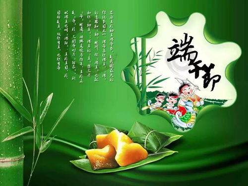 端午节粽子的文化演变