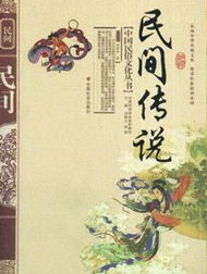 中秋节的民间传说与文学