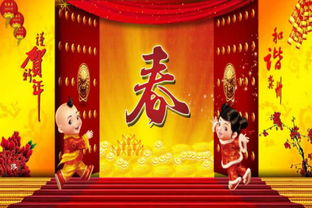 民族团结传统节日