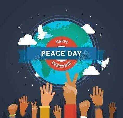 国际和平日是每年的