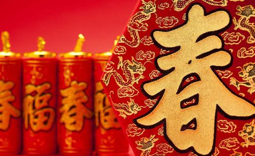 中国传统春节民俗活