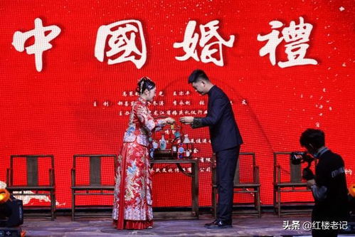 中国婚礼的文化内涵