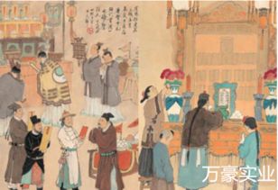 中国传统丧葬文化