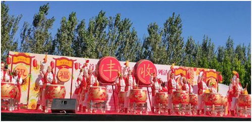 中国农民丰收节庆祝